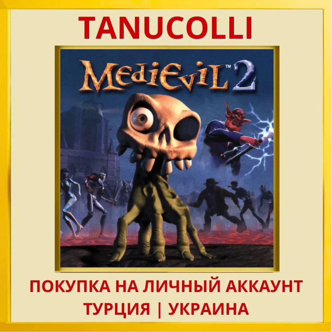 MediEvil 2 PS4/PS5/PS Турция/Украина