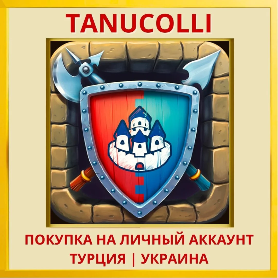 Medieval Defenders PS4/PS5/PS Турция/Украина