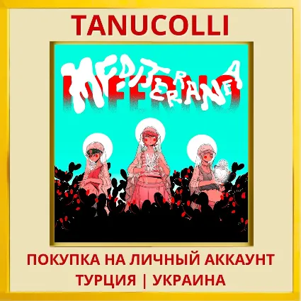 Mediterranea Inferno PS4 ... PS4/PS5/PS Турция/Украина