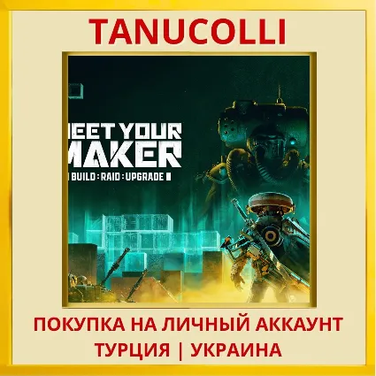 Meet Your Maker PS4/PS5/PS Турция/Украина