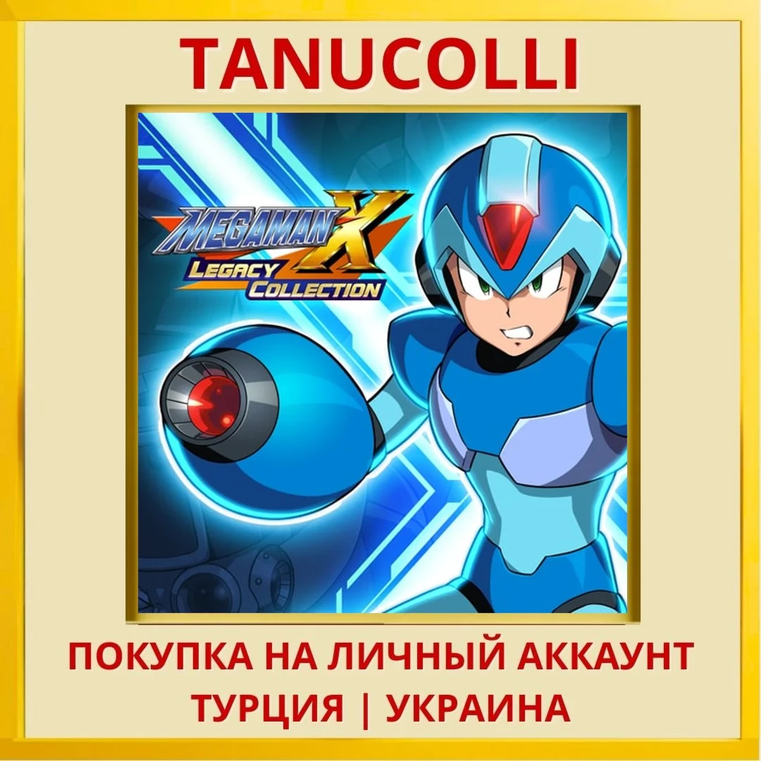 Mega Man X Legacy Collection PS4/PS5/PS Турция/Украина