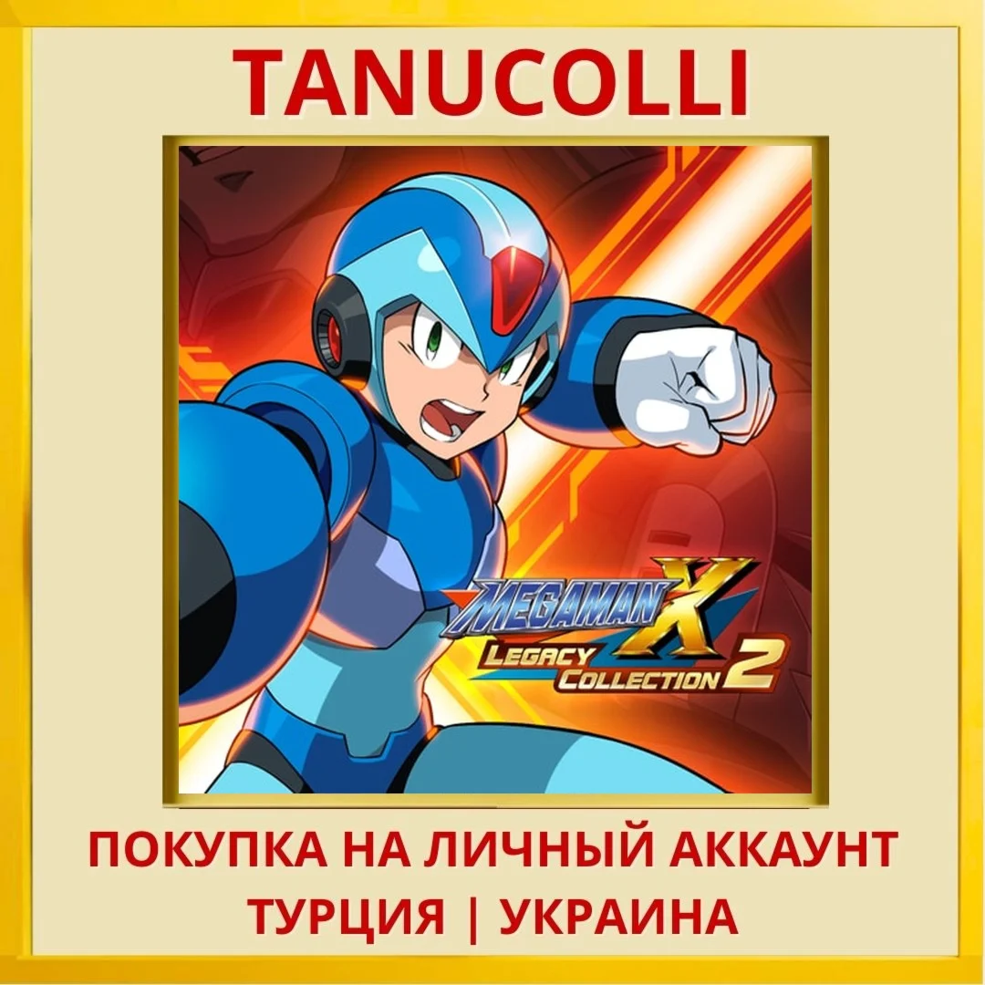 Mega Man X Legacy Collecti... PS4/PS5/PS Турция/Украина