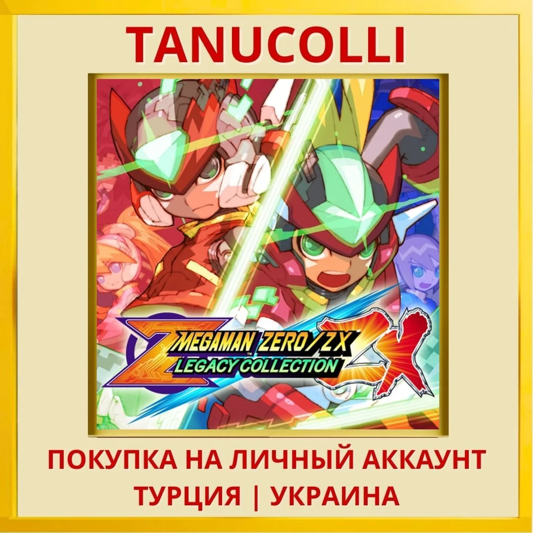 Mega Man Zero/ZX Legacy Co... PS4/PS5/PS Турция/Украина
