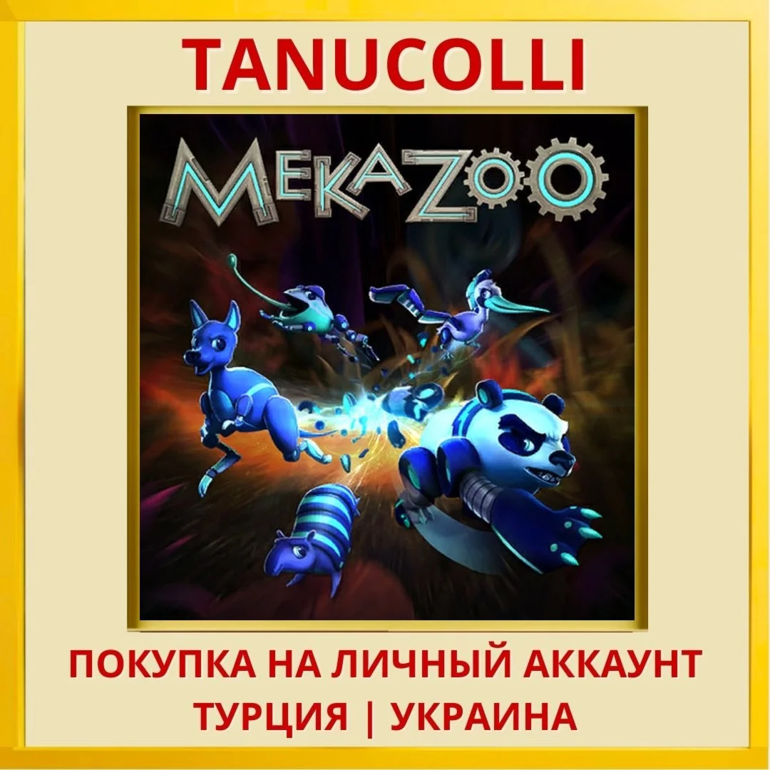 Mekazoo PS4/PS5/PS Турция/Украина