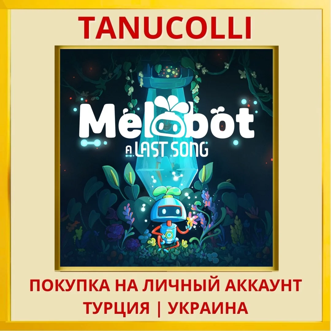 Melobot - A Last Song PS4/PS5/PS Турция/Украина
