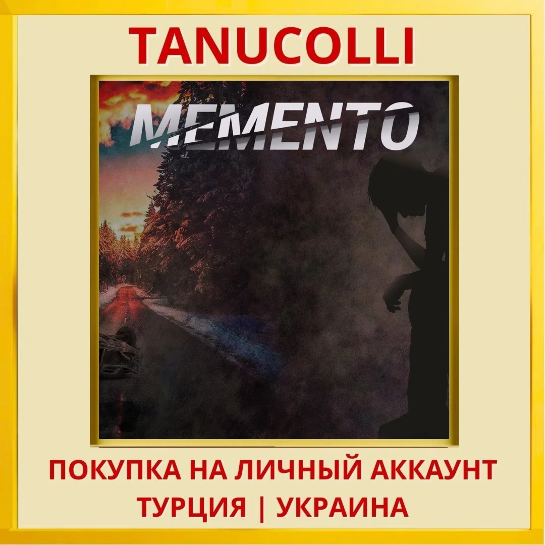 Memento PS4/PS5/PS Турция/Украина