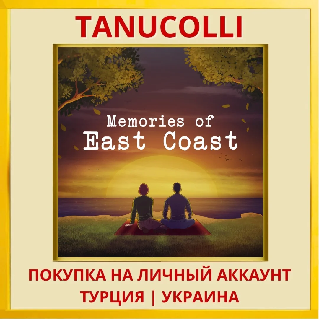 Memories of East Coast PS4/PS5/PS Турция/Украина