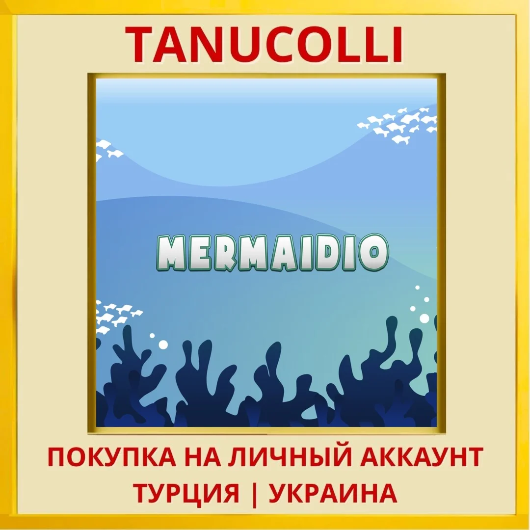 Mermaidio PS4/PS5/PS Турция/Украина