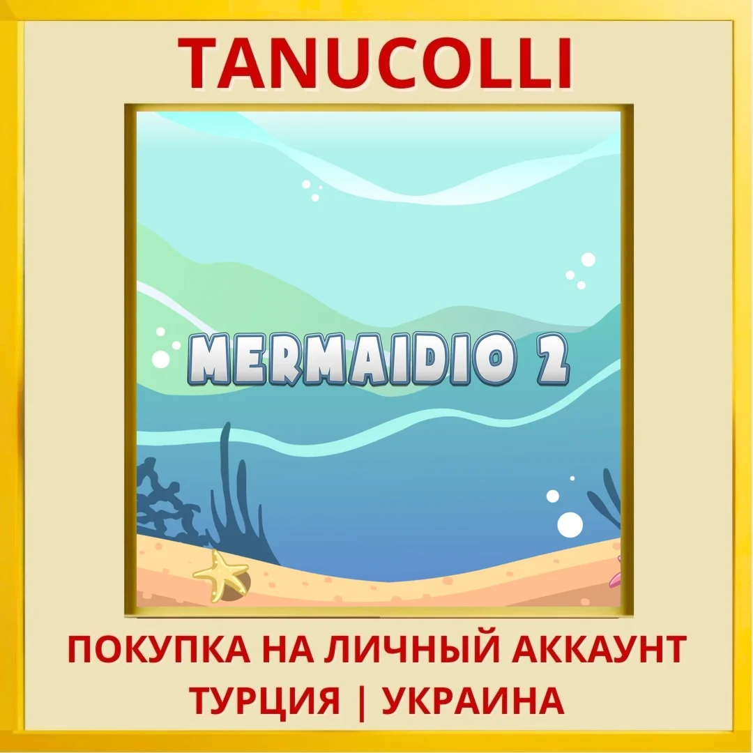 Mermaidio 2 PS4/PS5/PS Турция/Украина