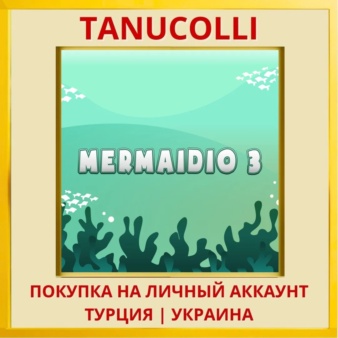 Mermaidio 3 PS4/PS5/PS Турция/Украина
