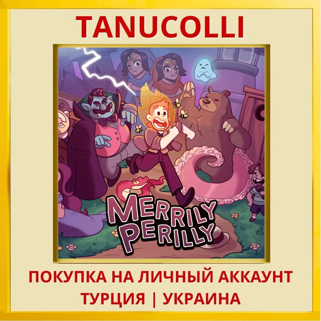 Merrily Perrilly PS4/PS5/PS Турция/Украина