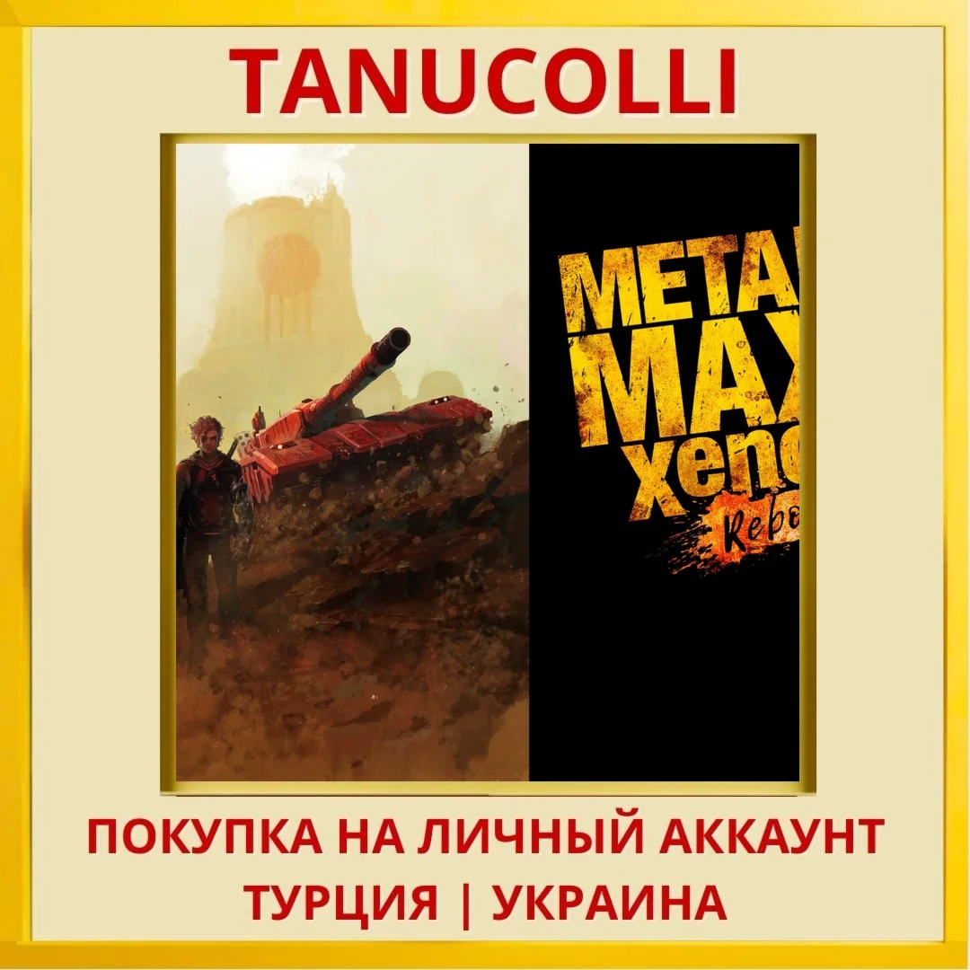 Metal Max Xeno Reborn PS4/PS5/PS Турция/Украина