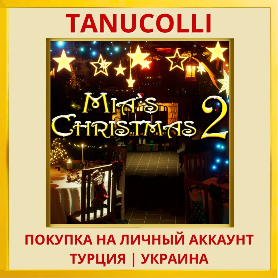 Mia's Christmas 2 PS4/PS5/PS Турция/Украина