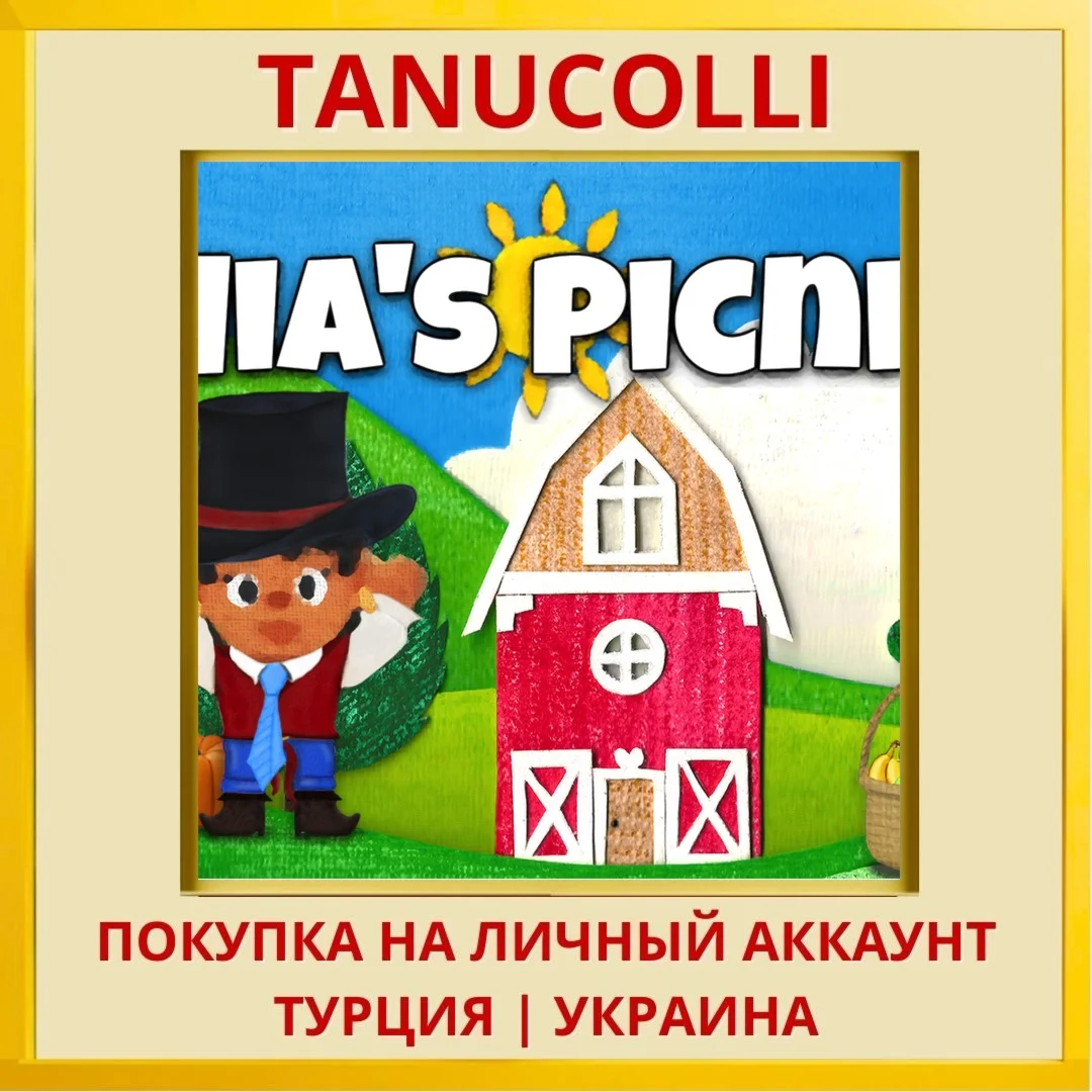 Mia's Picnic PS4/PS5/PS Турция/Украина