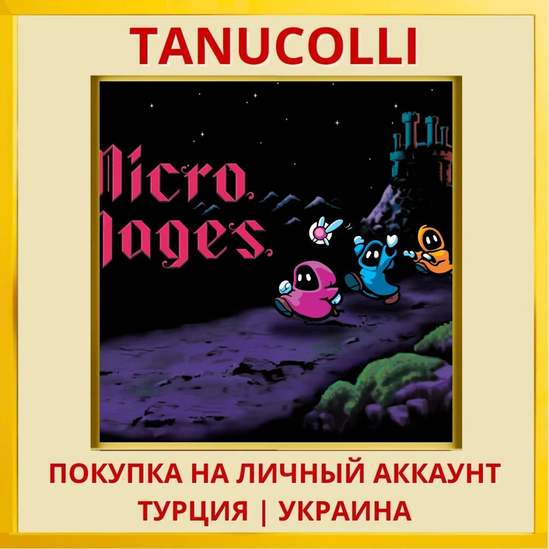 Micro Mages PS4/PS5/PS Турция/Украина
