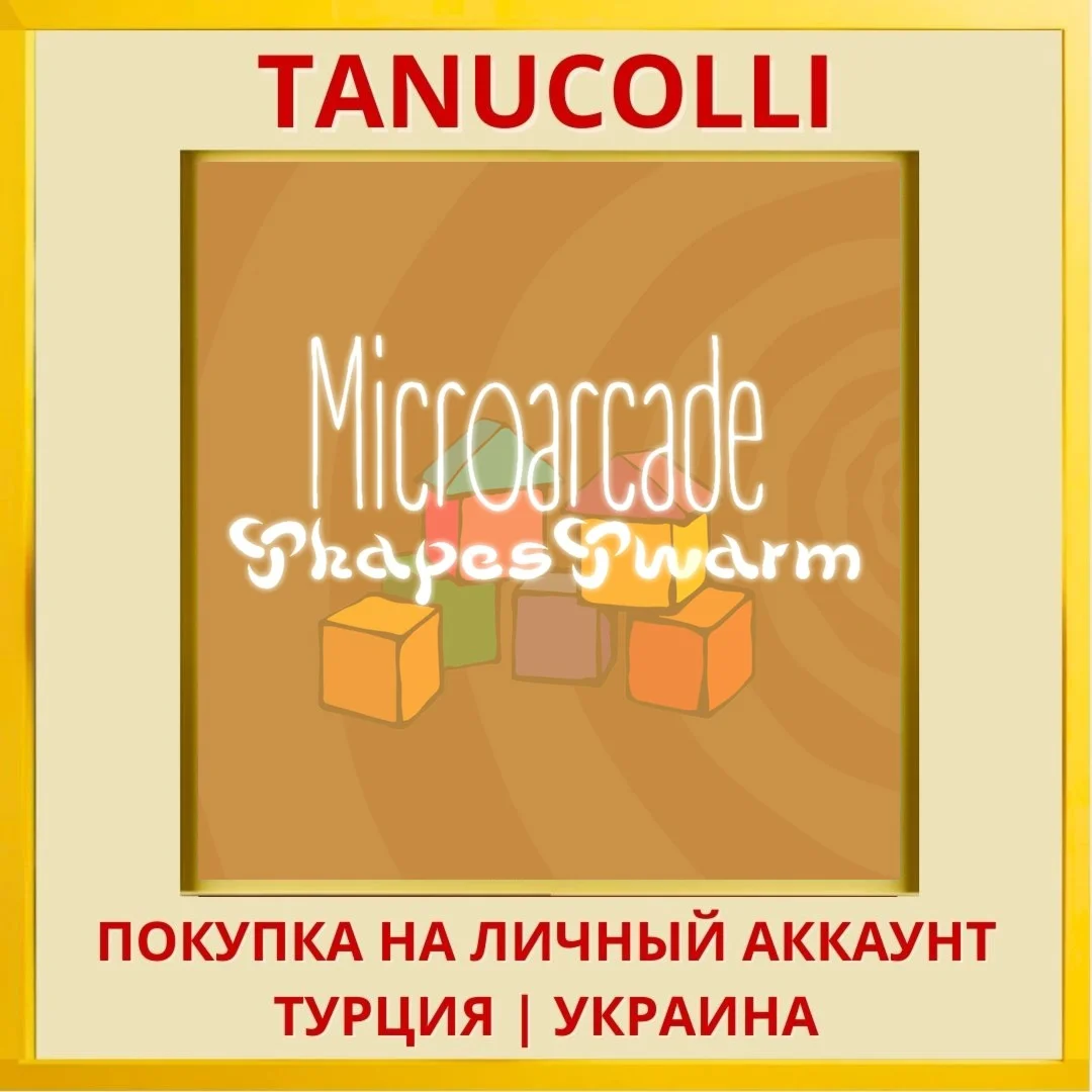 Microarcade ShapeSwarm PS4/PS5/PS Турция/Украина