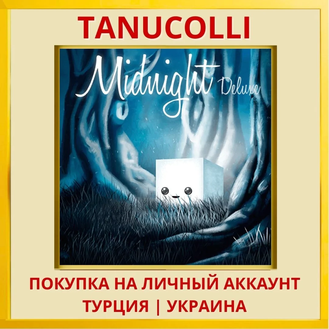 Midnight Deluxe PS4/PS5/PS Турция/Украина