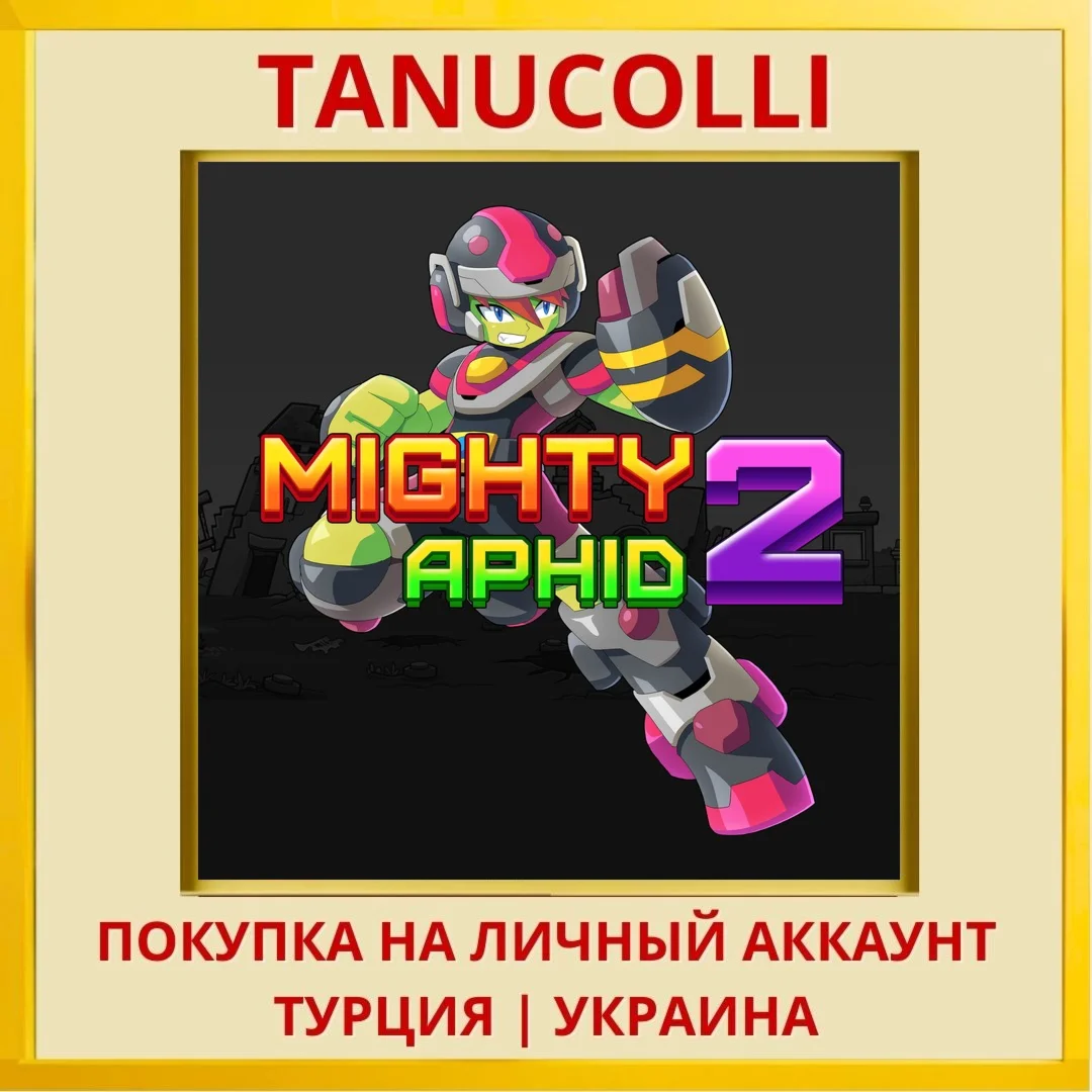 Mighty Aphid 2 PS4/PS5/PS Турция/Украина