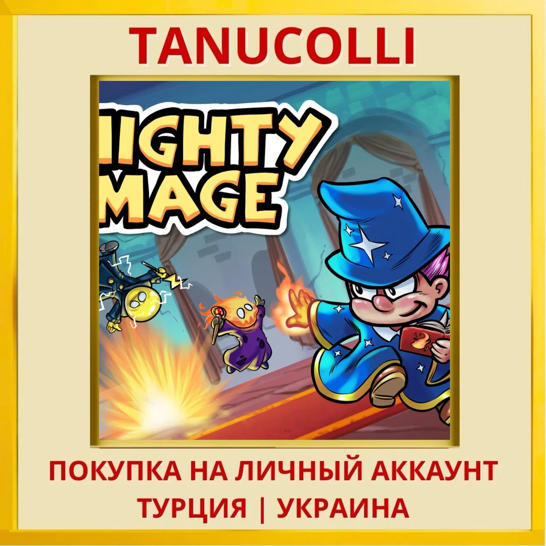 Mighty Mage PS4/PS5/PS Турция/Украина