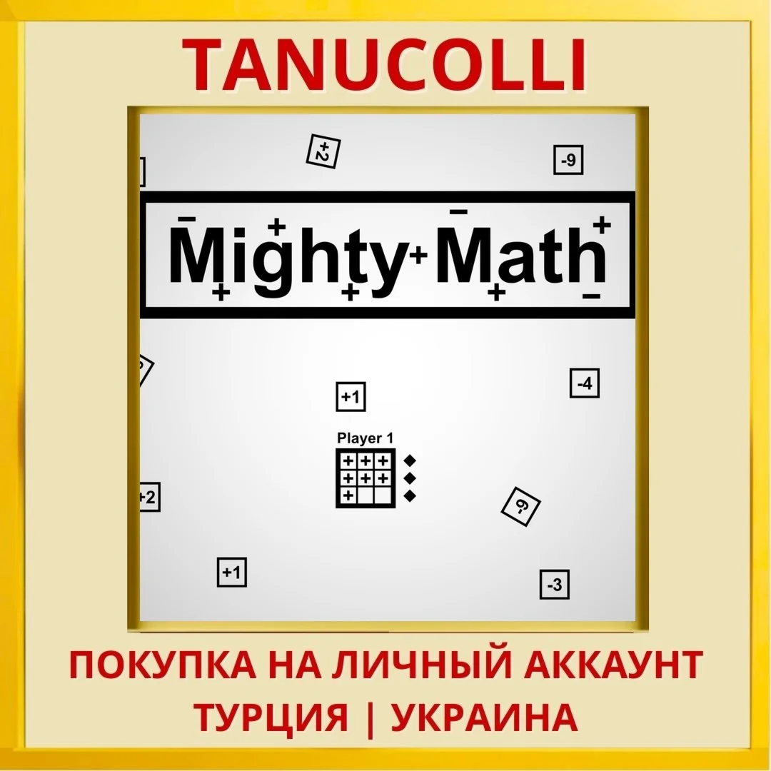 Mighty Math PS4/PS5/PS Турция/Украина