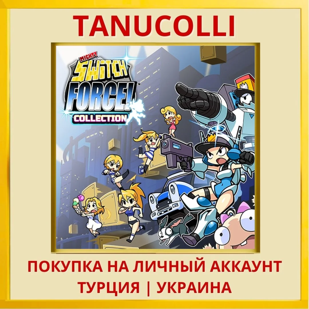 Mighty Switch Force! Colle... PS4/PS5/PS Турция/Украина