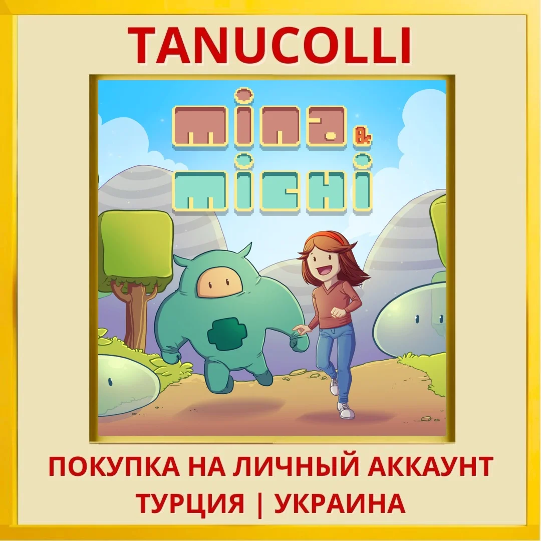 Mina & Michi PS4/PS5/PS Турция/Украина