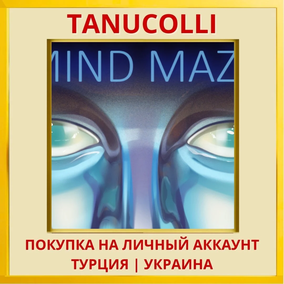 Mind Maze PS4/PS5/PS Турция/Украина