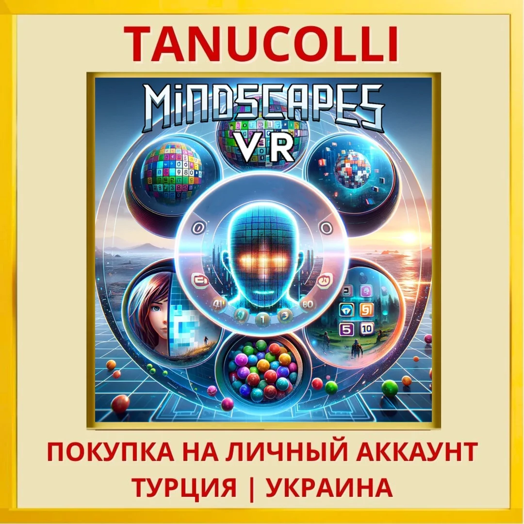 Mindscapes VR PS5/PS Турция/Украина