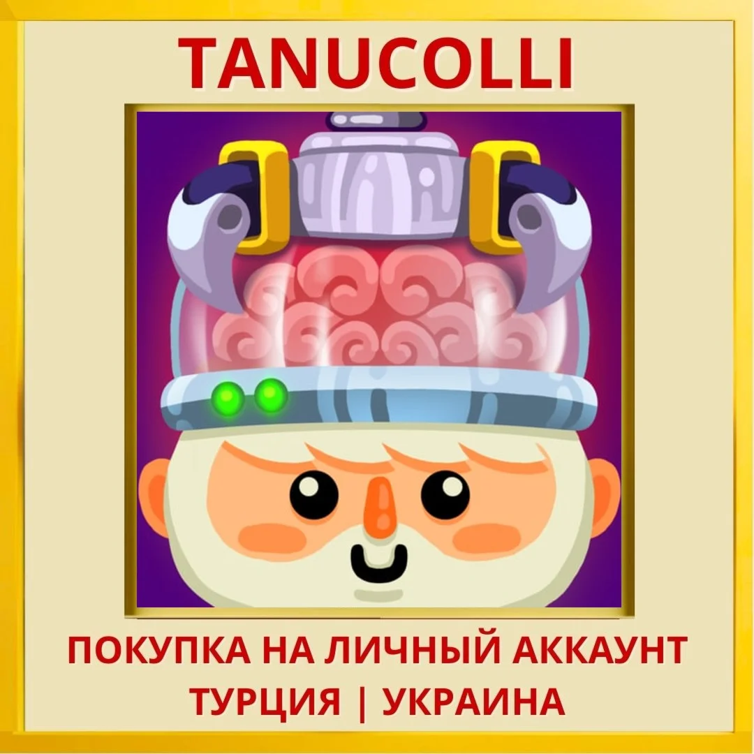 Minesweeper Genius PS4/PS5/PS Турция/Украина