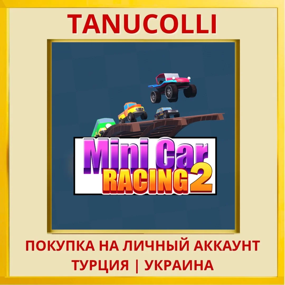 Mini Car Racing 2 PS4/PS5/PS Турция/Украина