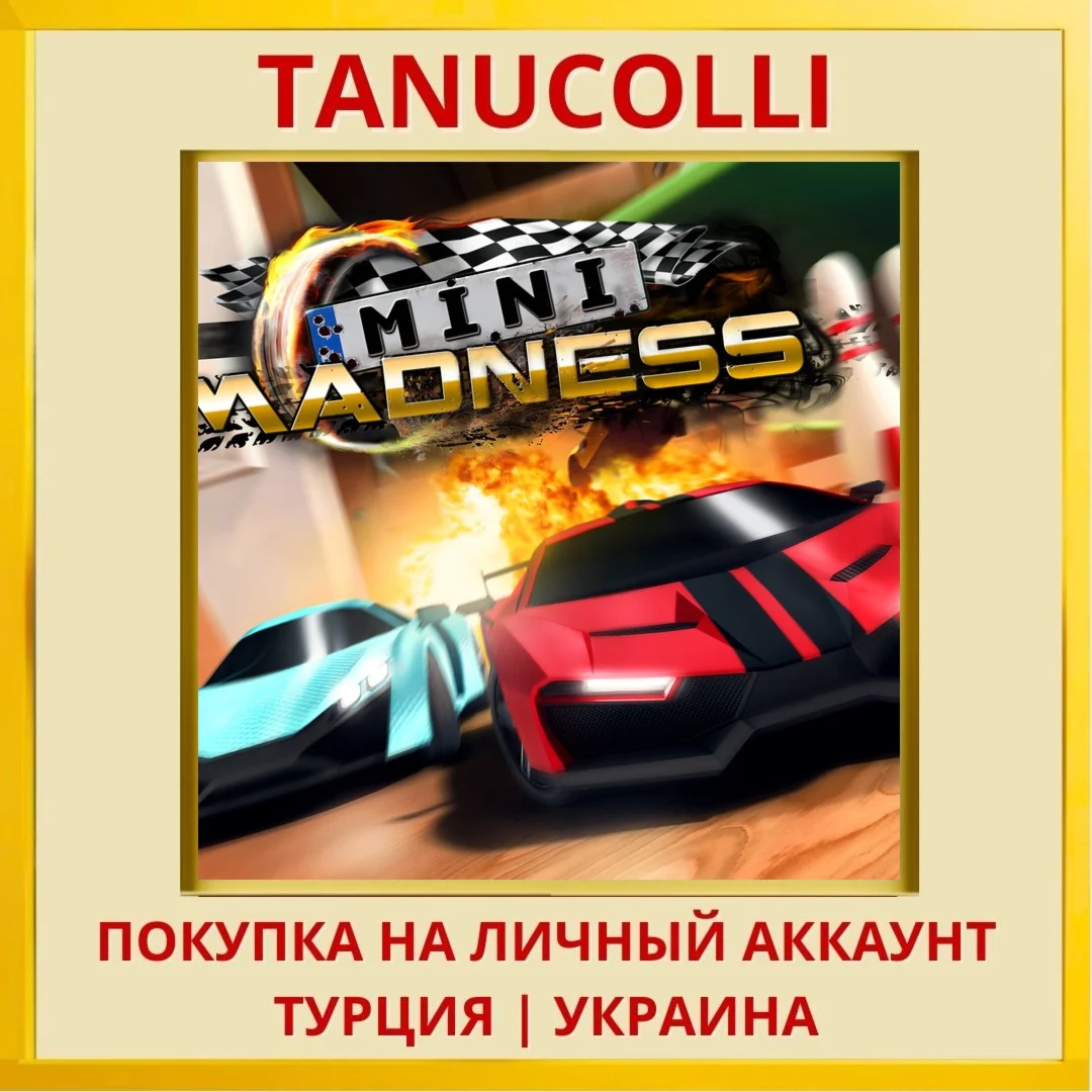 Mini Madness PS4/PS5/PS Турция/Украина