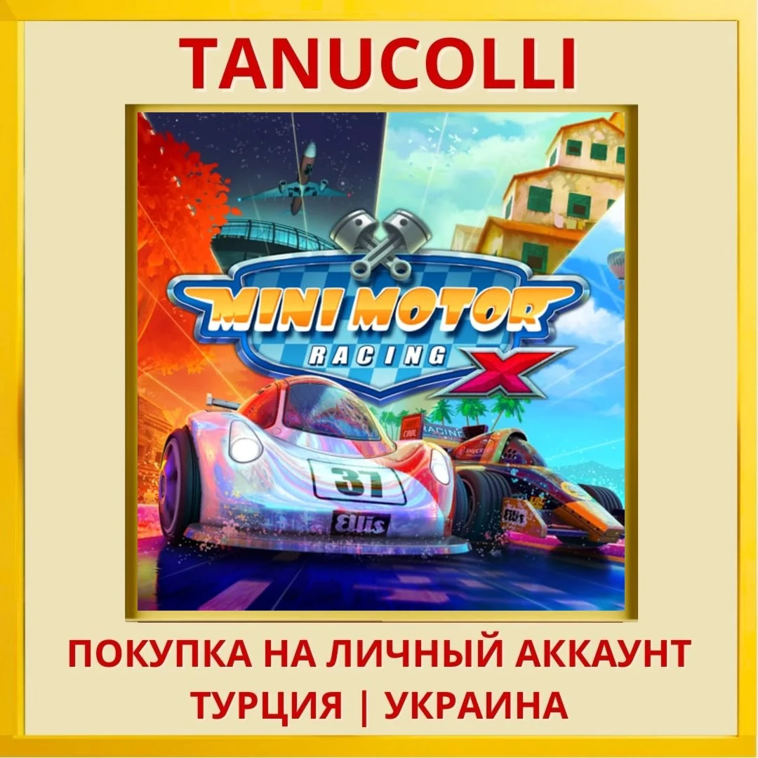 Mini Motor Racing X PS4/PS5/PS Турция/Украина