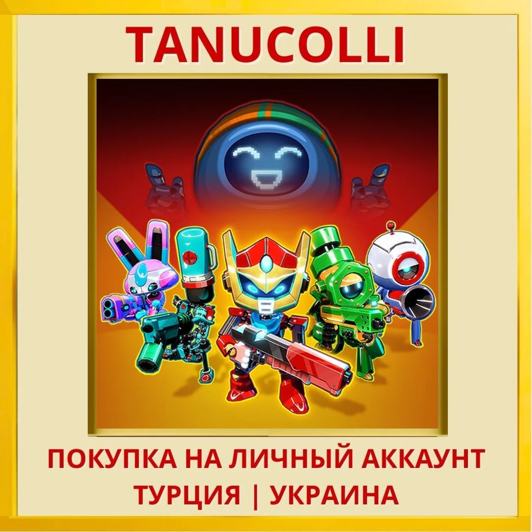 Mini-Mech Mayhem PS4/PS5/PS Турция/Украина