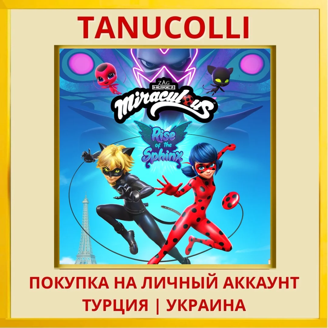 Miraculous: Rise of the Sp... PS4/PS5/PS Турция/Украина