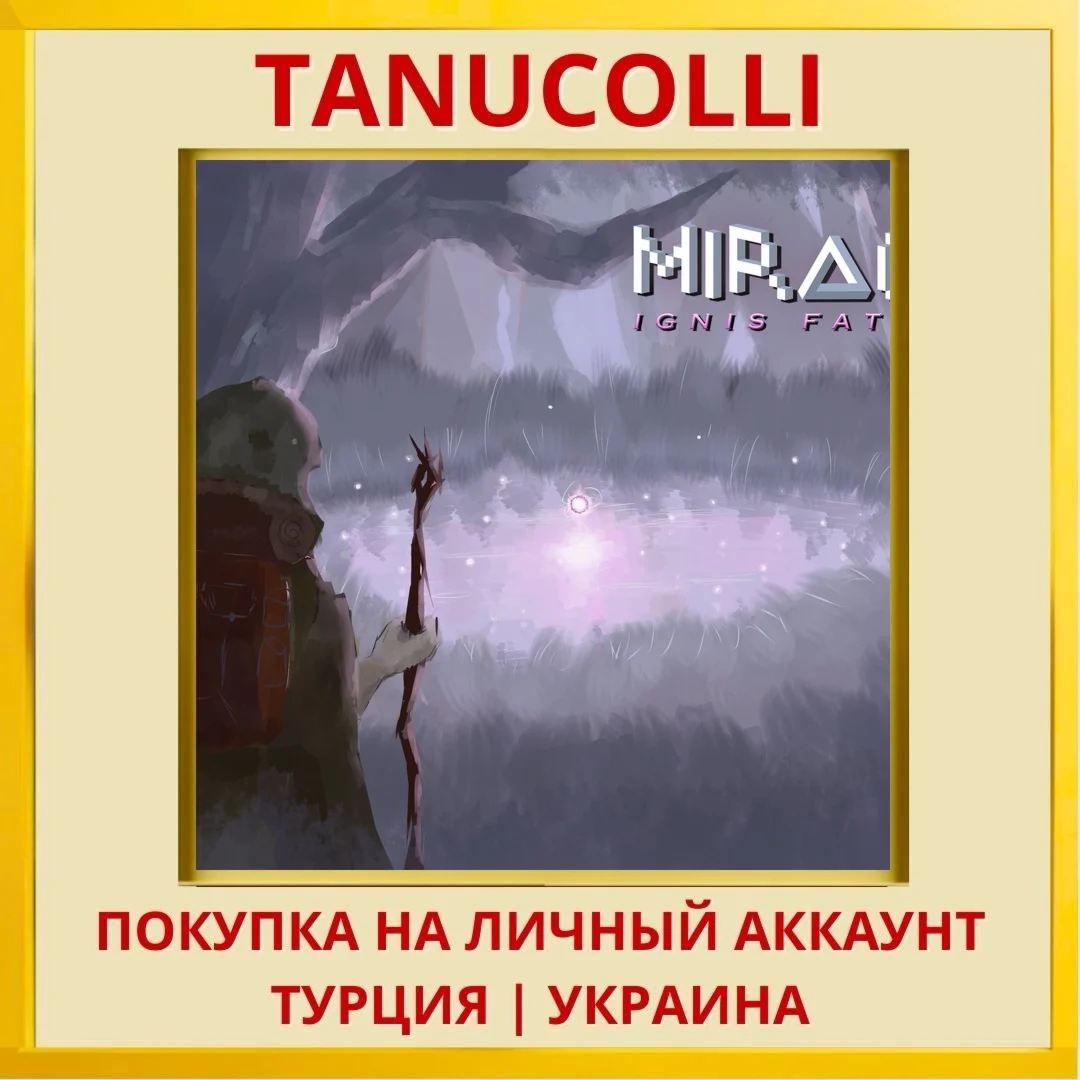 Mirage: Ignis Fatuus PS5/PS Турция/Украина