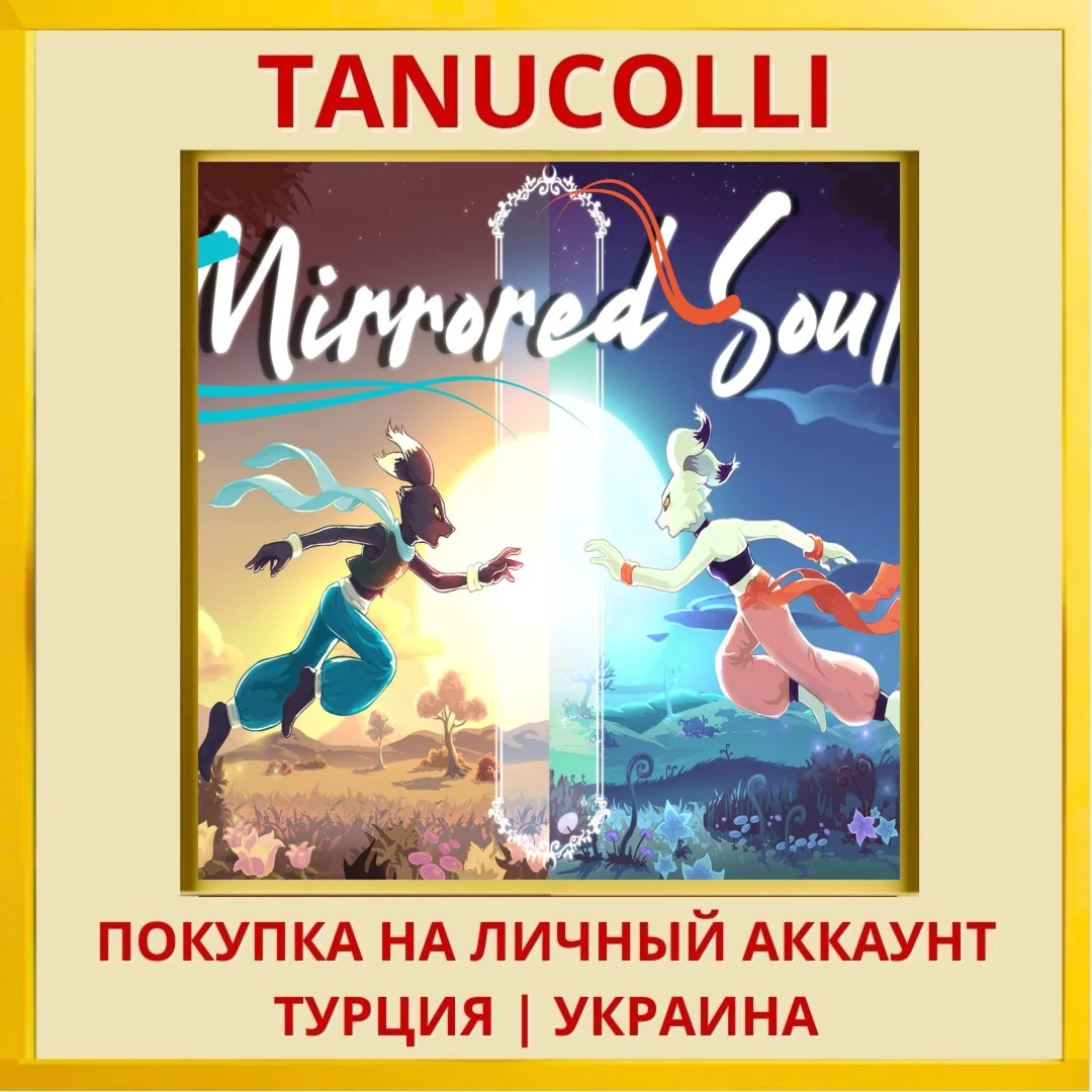 Mirrored Souls PS4/PS5/PS Турция/Украина