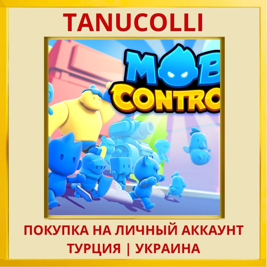 Mob Control PS4/PS5/PS Турция/Украина