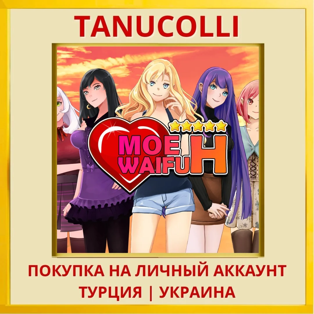 Moe Waifu H PS4/PS5/PS Турция/Украина