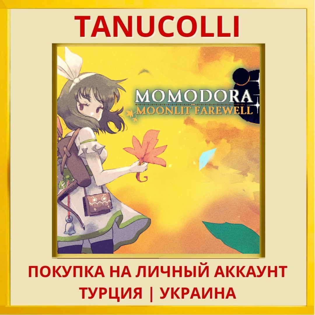 Momodora: Moonlit Farewell PS5/PS Турция/Украина