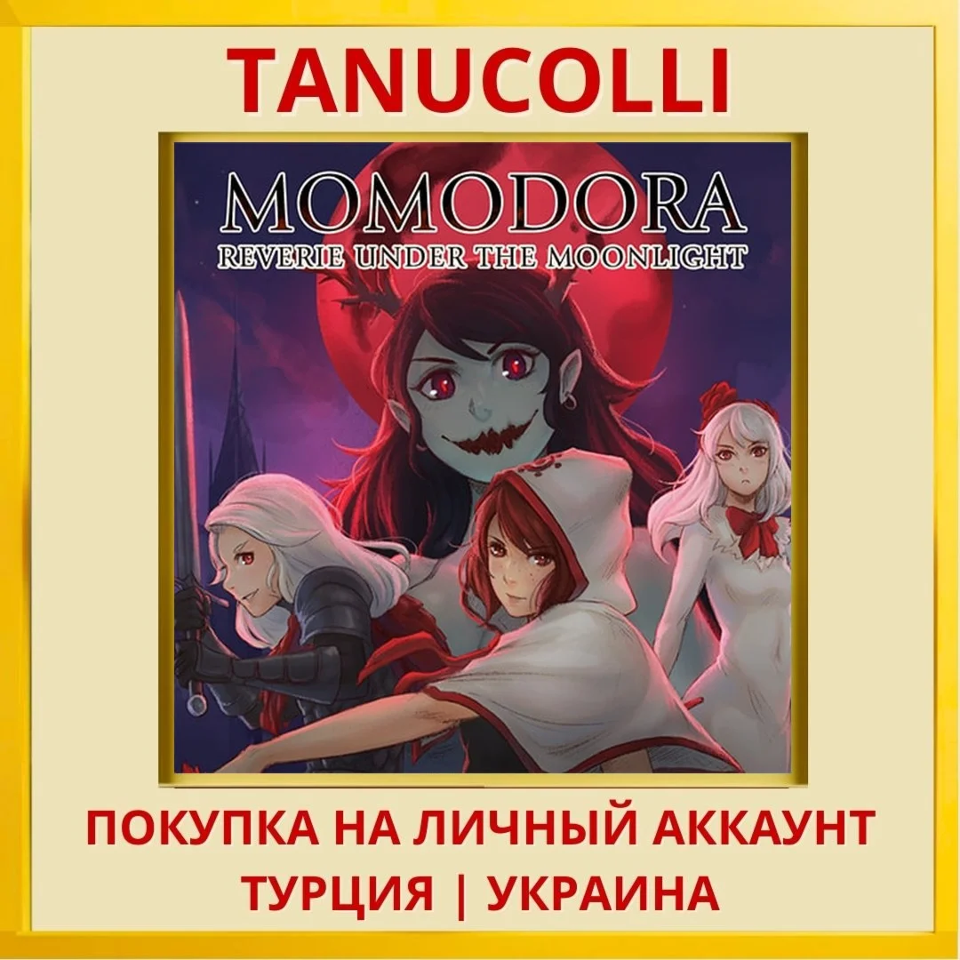 Momodora: Reverie Under th... PS4/PS5/PS Турция/Украина