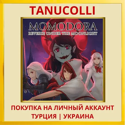 Momodora: Reverie Under the Moonlight PS4/PS5/PS Турция/Украина
