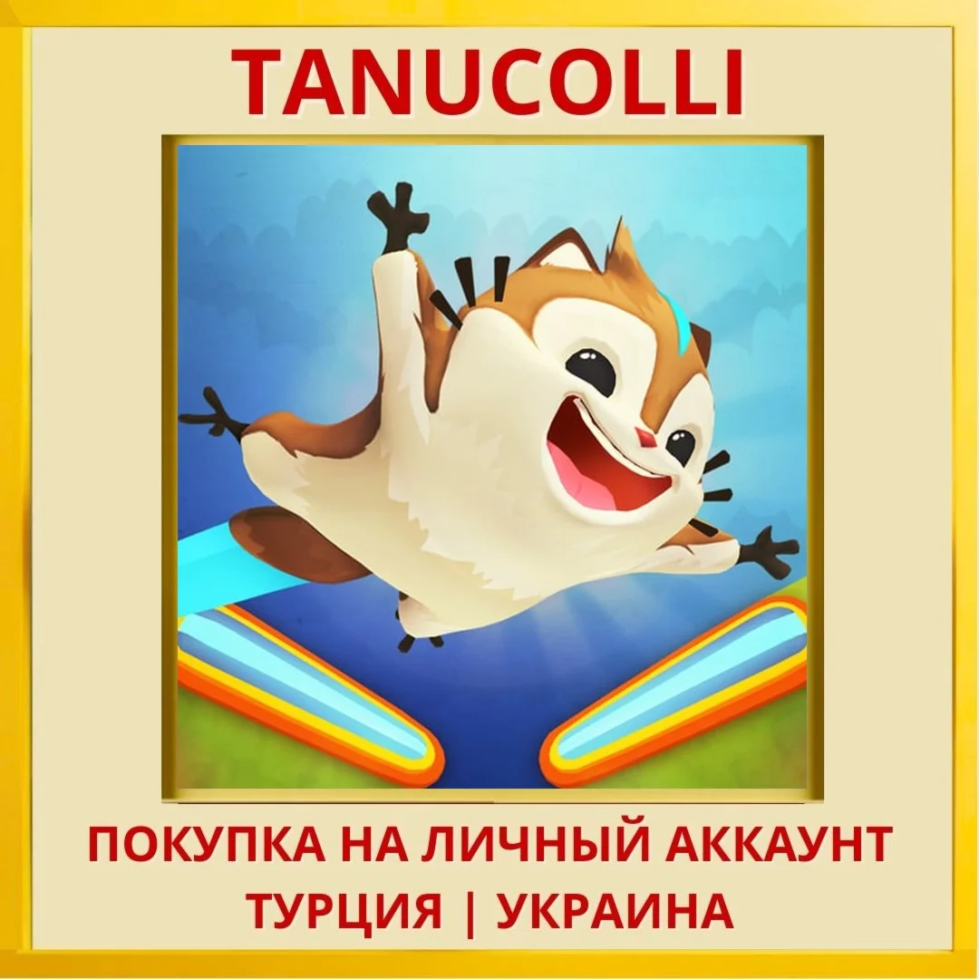 Momonga Pinball Adventures PS4/PS5/PS Турция/Украина