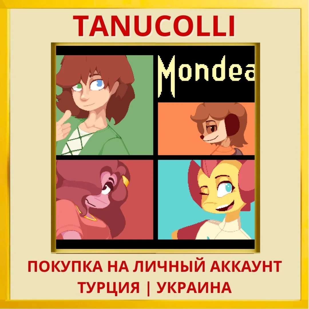 Mondealy PS4/PS5/PS Турция/Украина