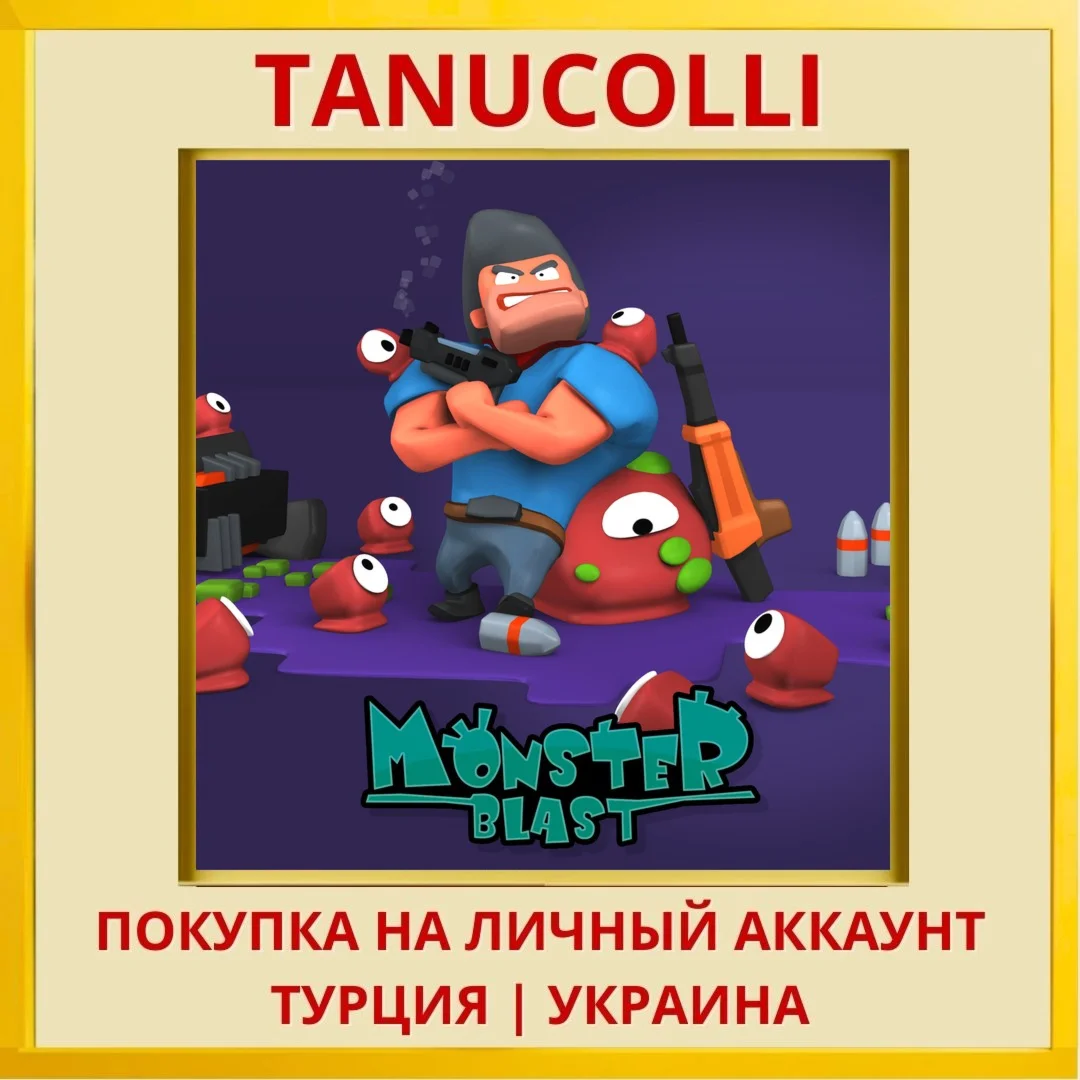 Monster Blast PS4/PS5/PS Турция/Украина
