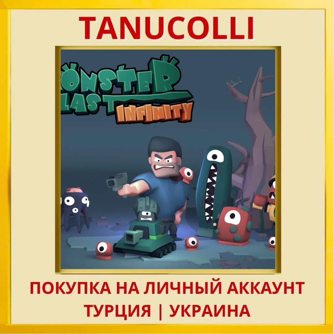 Monster Blast Infinity PS4/PS5/PS Турция/Украина