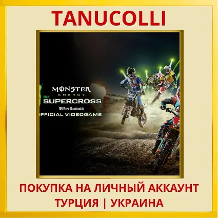 Monster Energy Supercross ... PS4/PS5/PS Турция/Украина