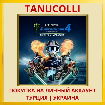 Monster Energy Supercross 4 PS4/PS5/PS Турция/Украина