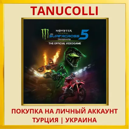 Monster Energy Supercross 5 PS4/PS5/PS Турция/Украина