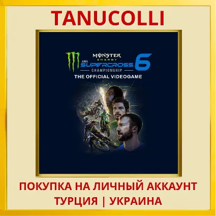 Monster Energy Supercross 6 PS4/PS5/PS Турция/Украина