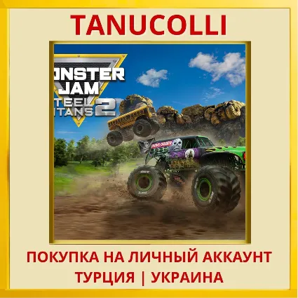 Monster Jam Steel Titans 2 PS4/PS5/PS Турция/Украина